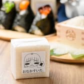 おにぎり屋 おなかすいた 3