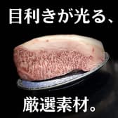 老舗精肉卸直営個室焼肉イトーロイン 3