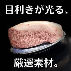 老舗精肉卸直営個室焼肉イトーロイン 2