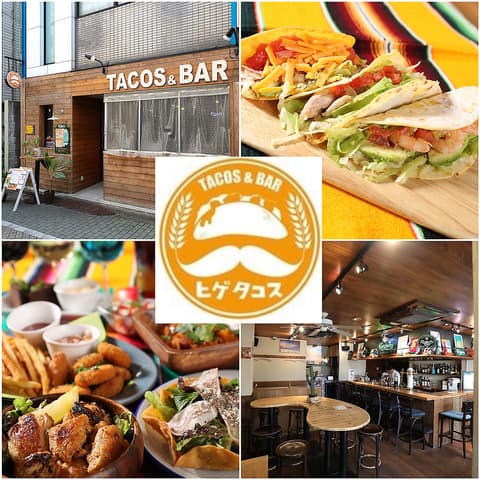 TACOS&BAR ヒゲタコス