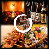 個室居酒屋 しぐれ 新橋店 3