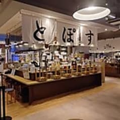 IZAKAYA とぽす トナリエ北広島店 2