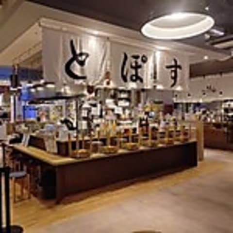 IZAKAYA とぽす トナリエ北広島店