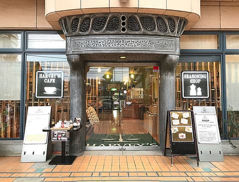 ハーヴィーズ HARVEY'S スパイスキッチン