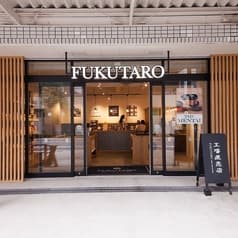 FUKUTARO CAFE & STORE フクタロウ カフェ アンド ストア 2