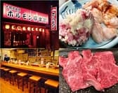 ホルモン倶楽部 新杉田店 3