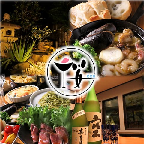 ダイニングバー 桜～eau～