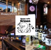Happy cafe Green ハッピーカフェグリーン 3