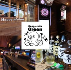 Happy cafe Green ハッピーカフェグリーン 2