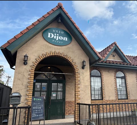 ビストロ Dijon ディジョン