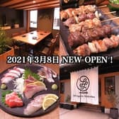 Shirogane Syokudou 白金食堂 3