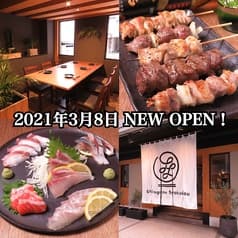 Shirogane Syokudou 白金食堂 2