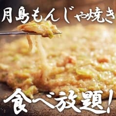 太陽の時代 倉敷中庄店 2