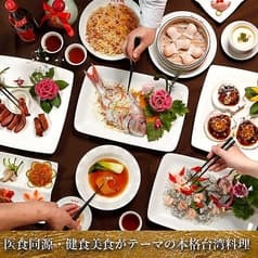 阿里山城 ランドマークタワー店 2