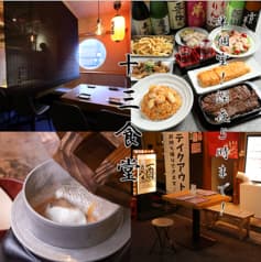 十三食堂 2