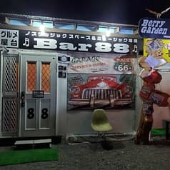 グルメ屋台 Bar88 小郡 2