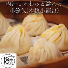 居酒屋 拾味 シーウェイ 高田馬場店 2