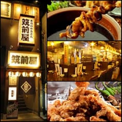 筑前屋 鹿島田店 2