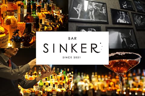 BAR SINKER