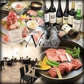 焼肉Nick 3