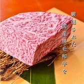焼肉 奏で家 3