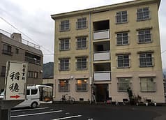 お食事処稲穂 2