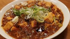 中華料理 喰喰 バクバク 2