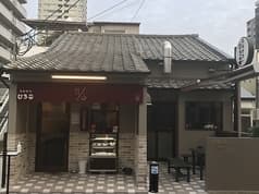 とんかつ ひろ喜 野江店 2
