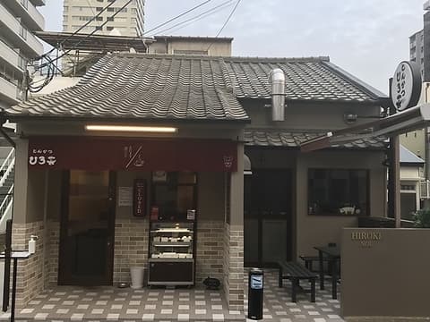 とんかつ ひろ喜 野江店