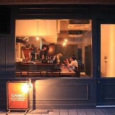 薩摩一口餃子GAnhO 鹿児島中央駅 2