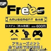 frees フリース 大名店 3