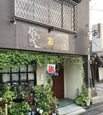 カラオケ喫茶 あっ 3