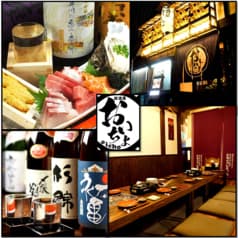 居酒屋 おいちょ 2