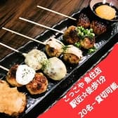 炭火焼鳥 こっこや 魚住店 3