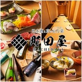 町田屋 町田本店 3