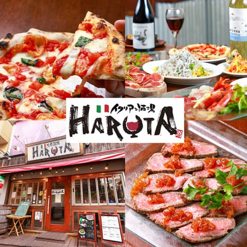 イタリアン酒場 HARUTA ハルタ ひばりヶ丘店