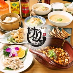 けむり屋&フラワー 大阪なんば本店 2