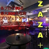 ZAZA＋ ザザプラス 3
