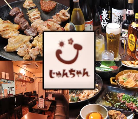 呑み喰いどころ じゅんちゃん