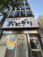 サクラプレイス 2