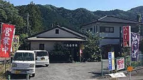 カラオケハウス ハニー