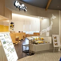 とんかつと釜炊きご飯 ゆきひら イオンスタイル碑文谷店 2