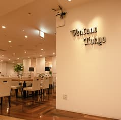 渋谷食堂 Ventuno Tokyo ヴェントゥーノ 東京 2