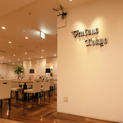 渋谷食堂 Ventuno Tokyo ヴェントゥーノ 東京
