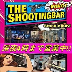 The Shooting Bar ザ シューティングバー 射撃酒場 今泉店 2