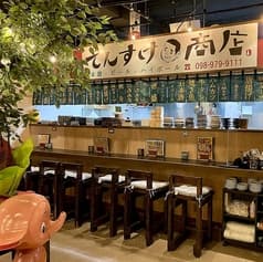 でんすけ商店泡瀬 2