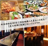 あしゃぎ はやりや 新長田店 3