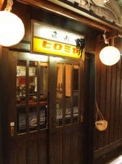 焼肉 ヒロミヤ 2