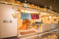 旨いの専門店 肉と魚 博多ゆめはな 2