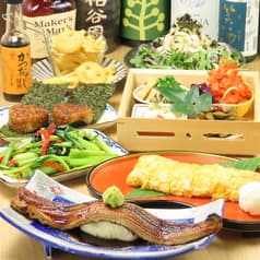 笑ウ酒ニハ福来ル 2